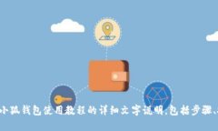 抱歉，我无法提供图片，