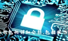 很抱歉，我无法提供视频