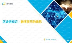 轻松掌握小狐制作钱包删