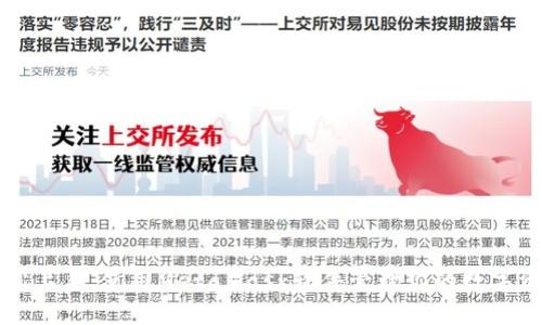 轻松上手：使用MetaMask软件管理你的数字资产